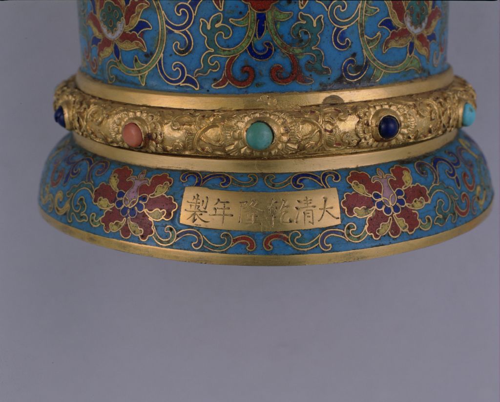 图片[2]-Qianlong style filigree enamel with lotus pattern inlaid with stone Duomu pot-China Archive